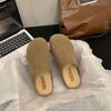 Soft Leather Version~ Baotou Half Slippers Women Wear High-end Fluffy Shoes In Autumn 2025 New Lazy Boken Shoes