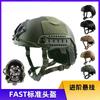 Outdoor Fas Helmet Full Helmet Off Squadron CS for Training ABS Military Fan Helmet Field Gear