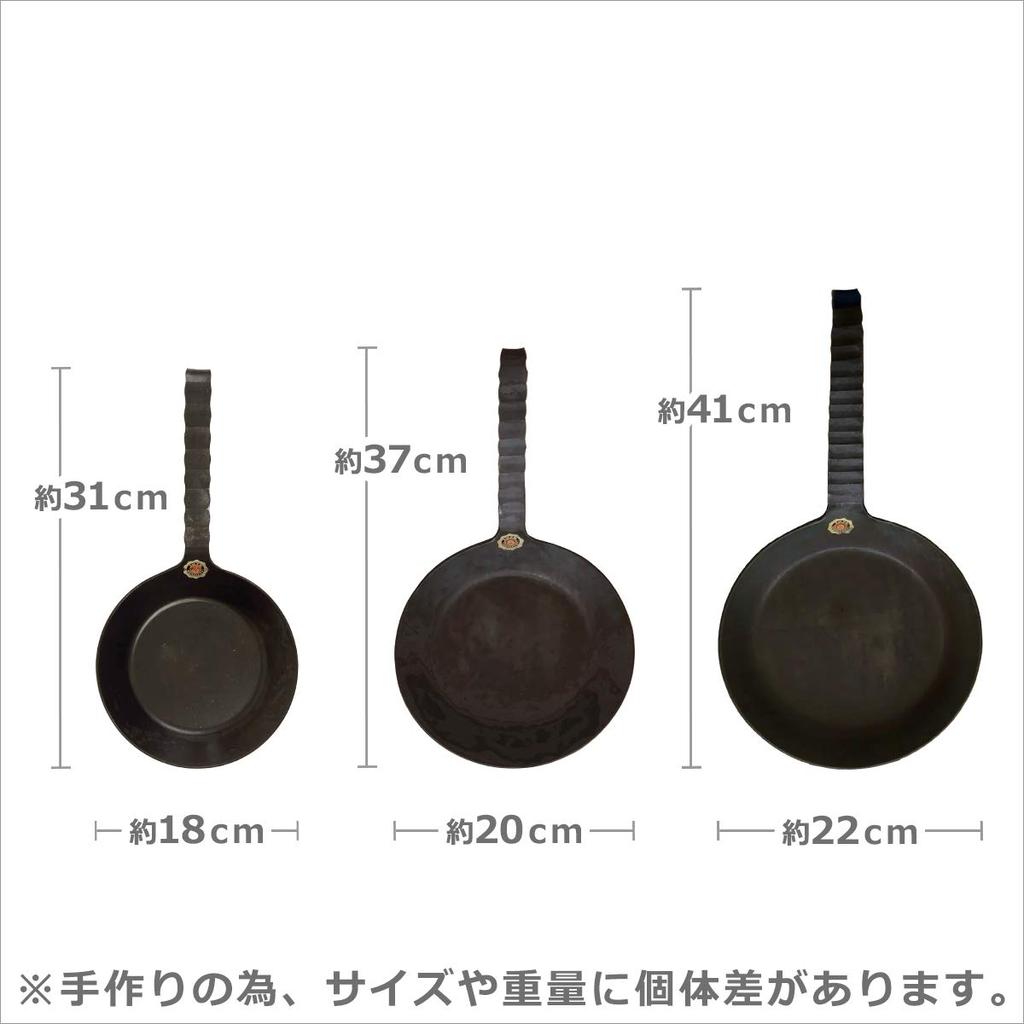 Turk Classic Frying Pan 22cm, Iron, 65522, German Import, Perfect for New Homes