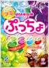 Morinaga UHA Puccho Assortment 10 104 Large Capacity Soft Candy Assortment Hi-Chew Set, Varieties, Pieces,