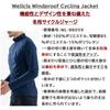 Welkruz Winter Cycling Windproof and Cycling Cycling Wear for Road Size Men's Jacket, Cold-Resistant, Jersey, Bicycles, Bikes, WL-BB059 (Gray, S)