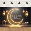 Eid Party Backdrop Cloth Ramadan Mubarak Decorations For Home Islamic Muslim Ramadan Kareem Eid Al Adha Ramada Party Background