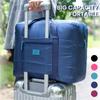 Travel Bag For Man Women Travel Carry On Luggage Dry Wet Separation Storage Bag