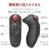 ELECOM Trackball Mouse Handy Type Relacon Media Control Button with Stand Quiet Bluetooth Black M-RT1BRXBK