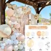 Apricot Coffee Brown Balloons Garland Arch Kit Wedding Birthday Party Decorations Kids Baby Shower Supplies Latex Balloon Globos