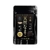 Kanazawa Suppondo Sea Cucumber Supplement, Hard Capsules, Made In Japan, 100% Natural Sea Cucumber, No Additives, 90 Capsules