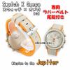 Swatch X OMEGA Exclusive Rubber Strap with Clicker Feature (Beige & Orange/Jupiter)