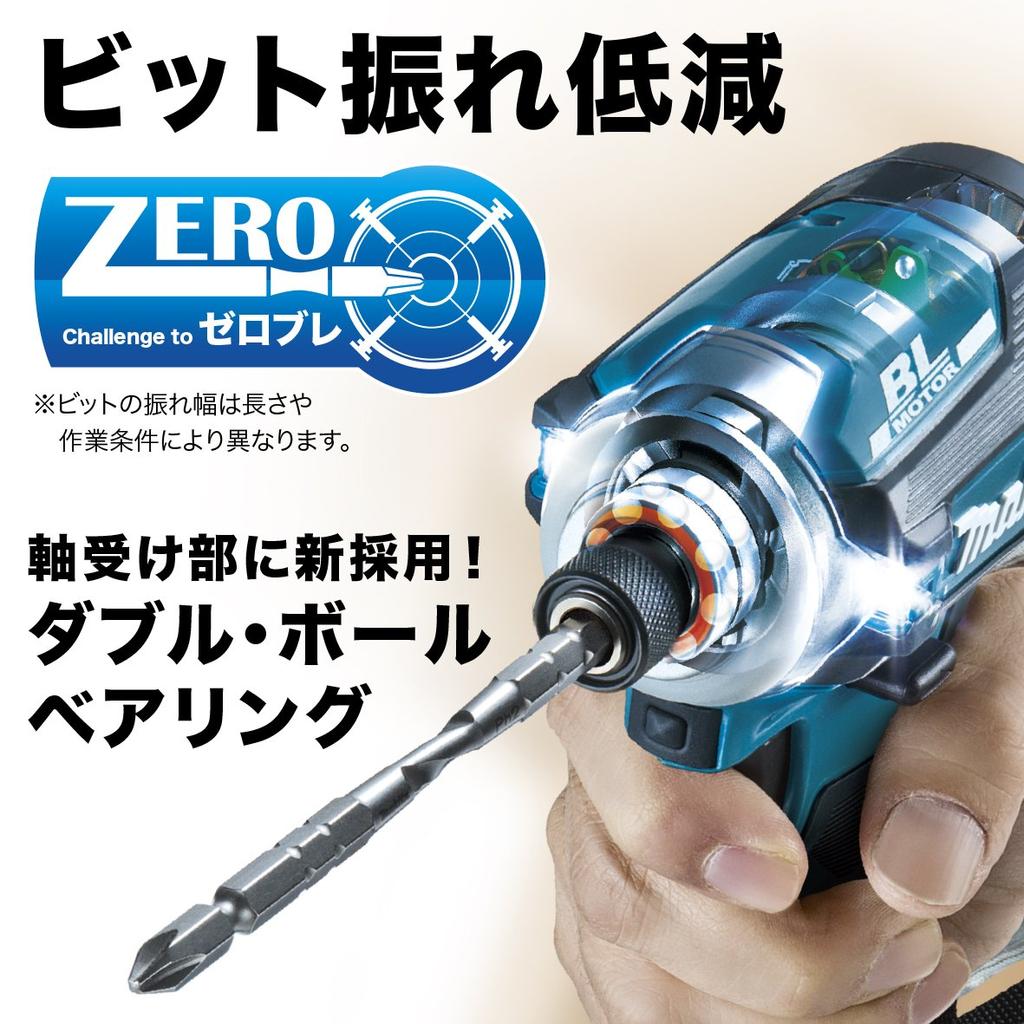 Makita Rechargeable Impact Driver TD171DGXAG