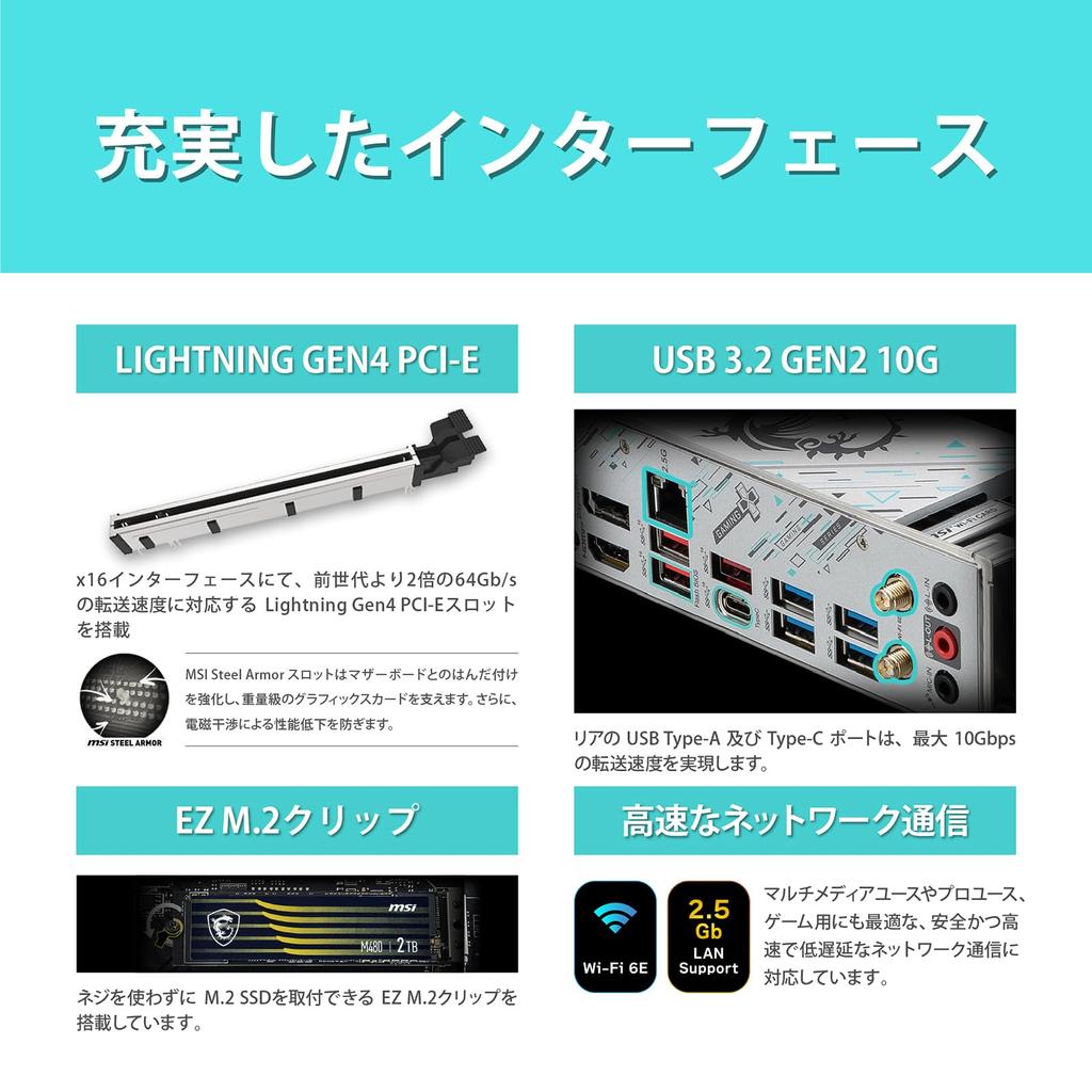 MSI B650M GAMING PLUS WIFI AMD Ryzen Series Compatible Socket AM5 DDR5 Motherboard MB6467 7000/9000 Micro-ATX