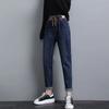 Women's Loose-fitting, High-waisted, Slim-fit, Casual Denim Pants, Harem Pants for Commuting