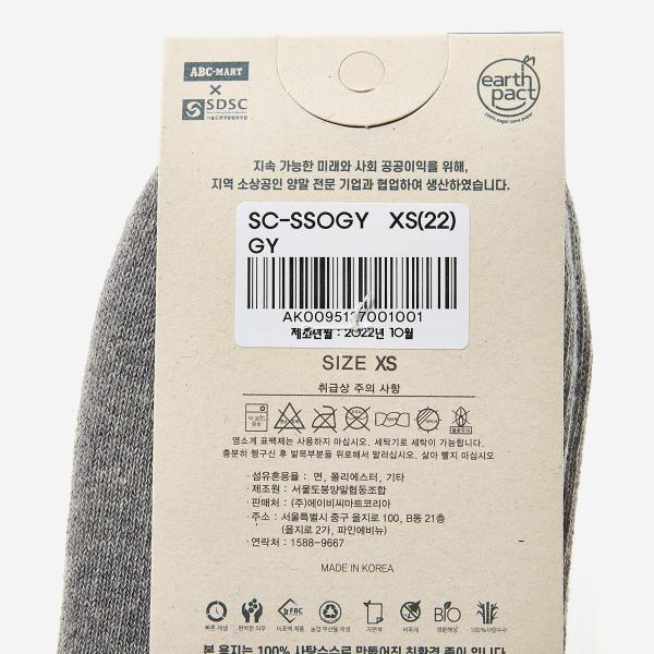 Sports Shorts Sachs, SC-SSOGY-1010095127
