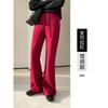 Slight Windproof Pants Women's Winter New High-waisted and Thin Horseshoe Pants Casual Tall Extended Flared Pants