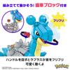 MEGA Pokemon Adventure World Lapras and Undersea Exploration of Block 527 Years Old and HKT26 [Number Pieces Pieces] [8 Up]