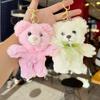 Teddy Cartoon Bear Plush Toy Bow Decoration Animal Doll Keychain Kid Pendant