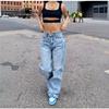 Fashion Casual Jeans Women's Comfortable Straight Spice High Waisted Trousers
