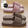 EVA Home Slippers for Women, Indoor Bathroom for Showering, Odorless Feet, Summer High-end Feeling Slippers for Men, Anti Slip for Home Use
