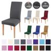 Эластичный однотонный чехол на стул, эластичные чехлы из спандекса, чехлы на сиденья для обеденного стула для кухни, гостиной, отеля, свадебного банкета, дома