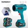 YOFIDRA Electric Blower Turbo Jet Fan Violent Air Gun Handheld Snow Car Dryer Leaf Dust Blowing Tool for Makita 18V Battery
