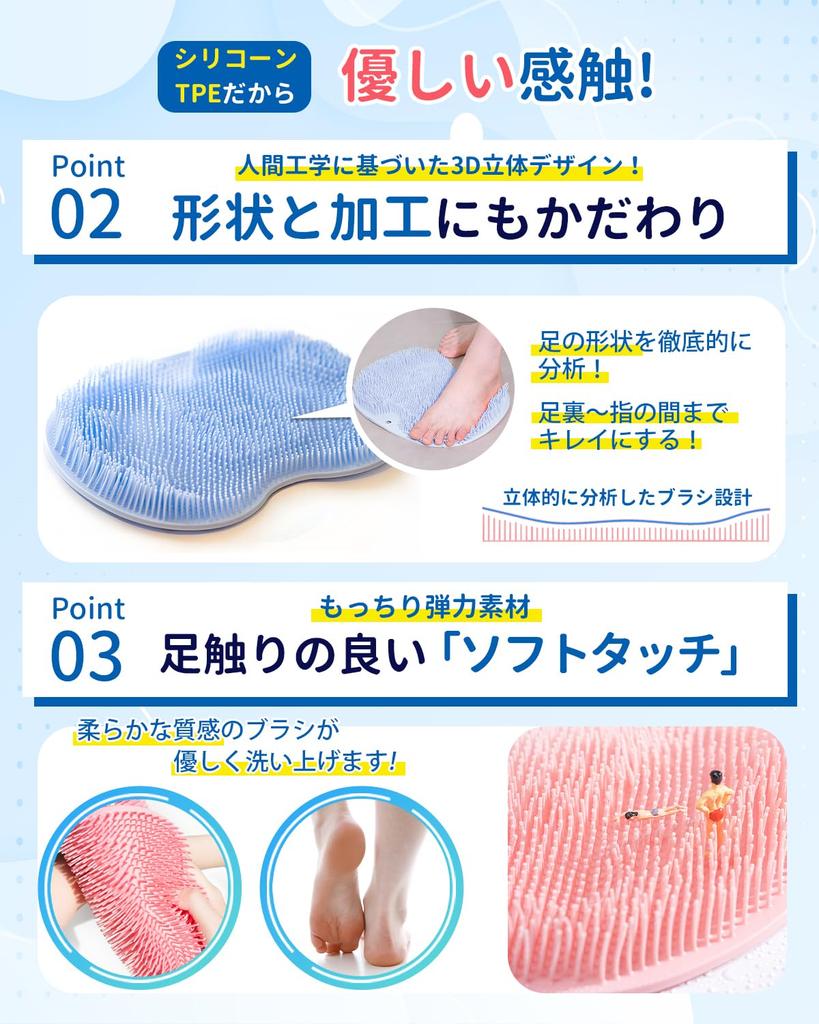 By SOMOTO Foot Foot Washing Foot Sole Exfoliating Body 3D Suction Wall Hook Hole [Recommended Dermatologists] Brush, Mat, Odor, Massage,