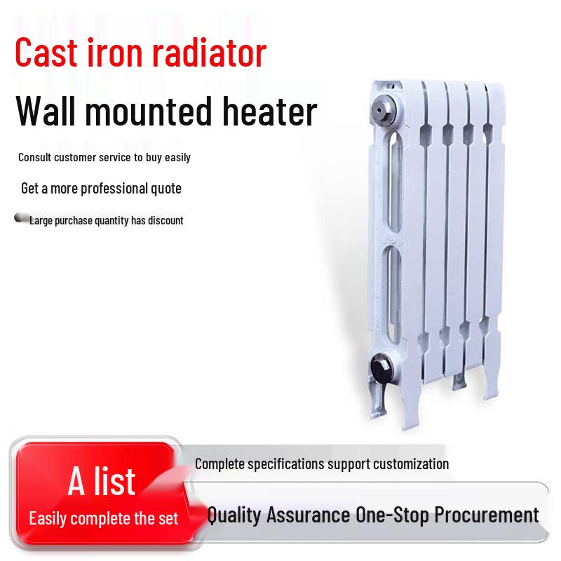 Yipan Cast Iron Radiator
