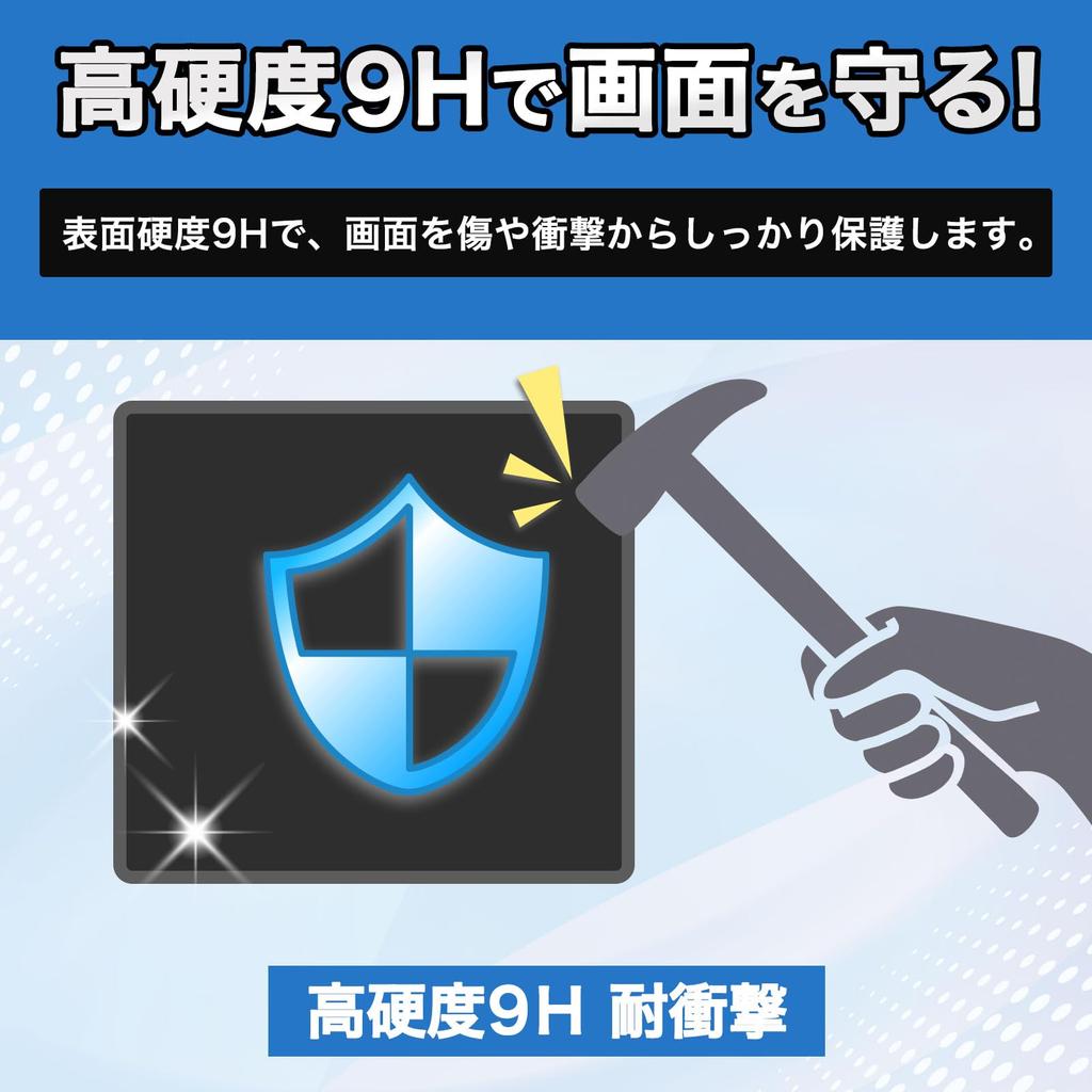 Leipsden BANDAI Hello Kitty Tamagotchi Red Ultra Shield Protective Film for Hello Kitty Tamagotchi 9H High Hardness Low Reflection Hardness Equivalent