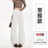 Open Bag Design Jeans Women's Loose and Thin High-waisted Straight Wide-leg Floor-mopping Pants
