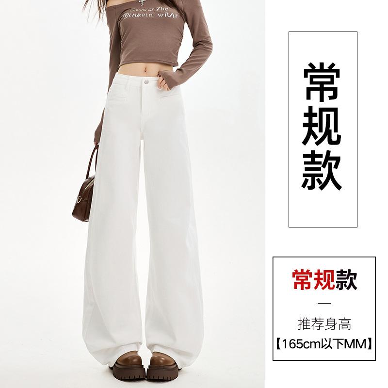 Open Bag Design Jeans Women's Loose and Thin High-waisted Straight Wide-leg Floor-mopping Pants