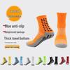 Thickened Non-Slip Mid-Calf Football Socks - Sweat-Absorbent, Wear-Resistant, Terry Bottom