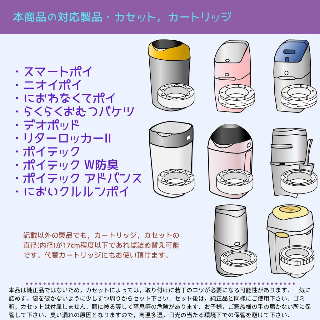 Nappy Rabbit Diaper Trash 6 Bag Compatible Replacement Cartridges for Easy Diaper and Litter Locker 2 Can, 10m, Refills, Odor-Proof Cartridges,