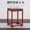 Ming and Qing-Classical Small Flower Stand, Single Height Flower Table, Ming Style, Mortise and Mortise, Whole Solid Wood