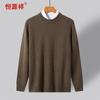Hengyuanxiang Men's 100% Wool Round Neck Thickened Pullover Sweater