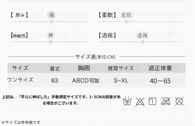 Super Sexy Chinese Style Lace Ribbon Babydoll Open Crotch Cosplay Costume Extreme Bodysuit Leotard One Piece Tempting Costume Fancy Dress [AQURAD]