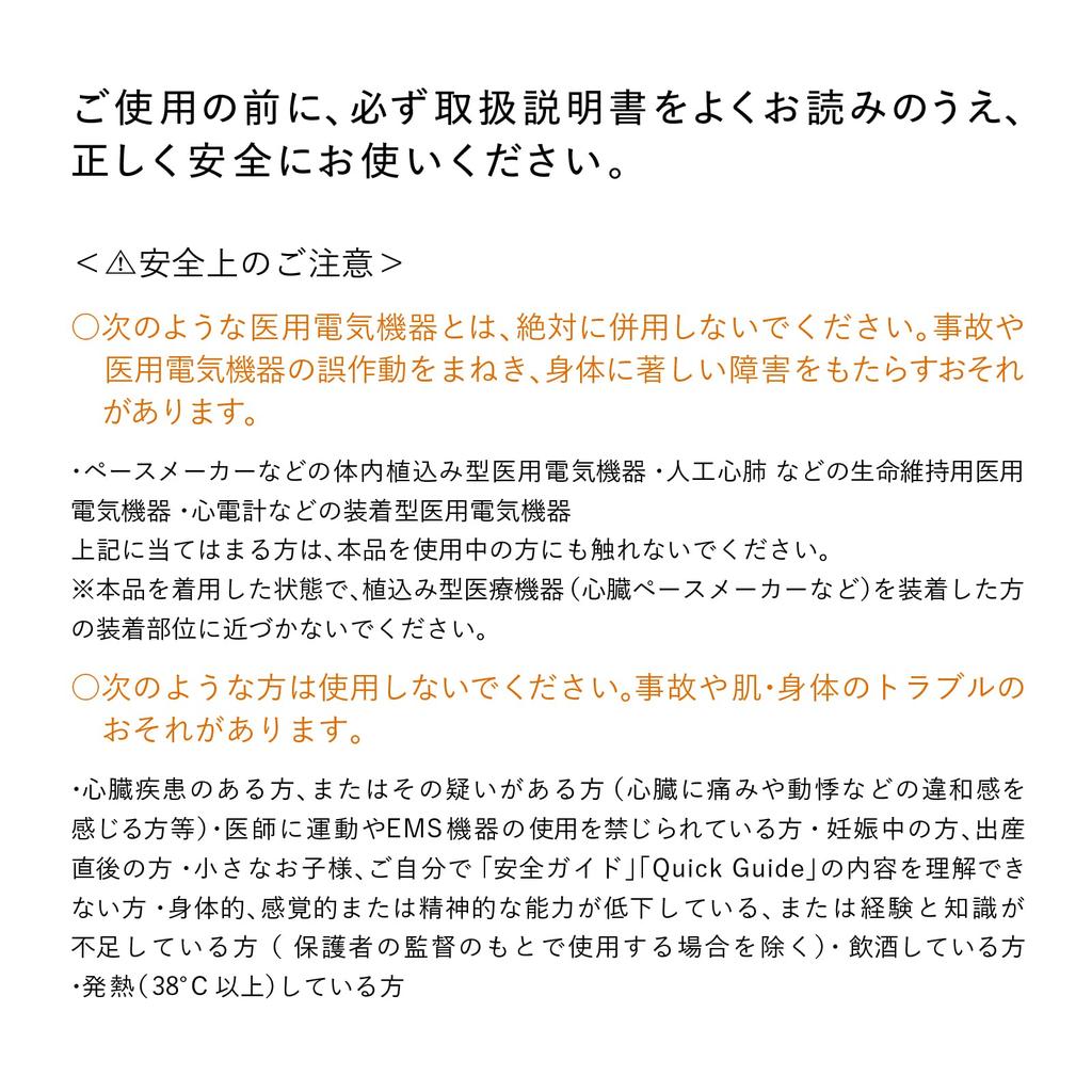 SIXPAD Powersuit Core Belt Gym Compatible SIXPAD Powersuit Core Belt (Suit Only) [Home Model] (Size S, Pink)