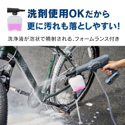 TV Broadcast Product [.co.jp Only] Iris Ohyama Rechargeable Handy Washer Cleans with Higher Pressure Than Tap Water (non-high Pressure Washer) Cordles