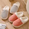 Color Matching Plush Cotton Slippers Winter Couple Indoor Home Hair Mop Plush Shoes Home Comfort Cotton Mop