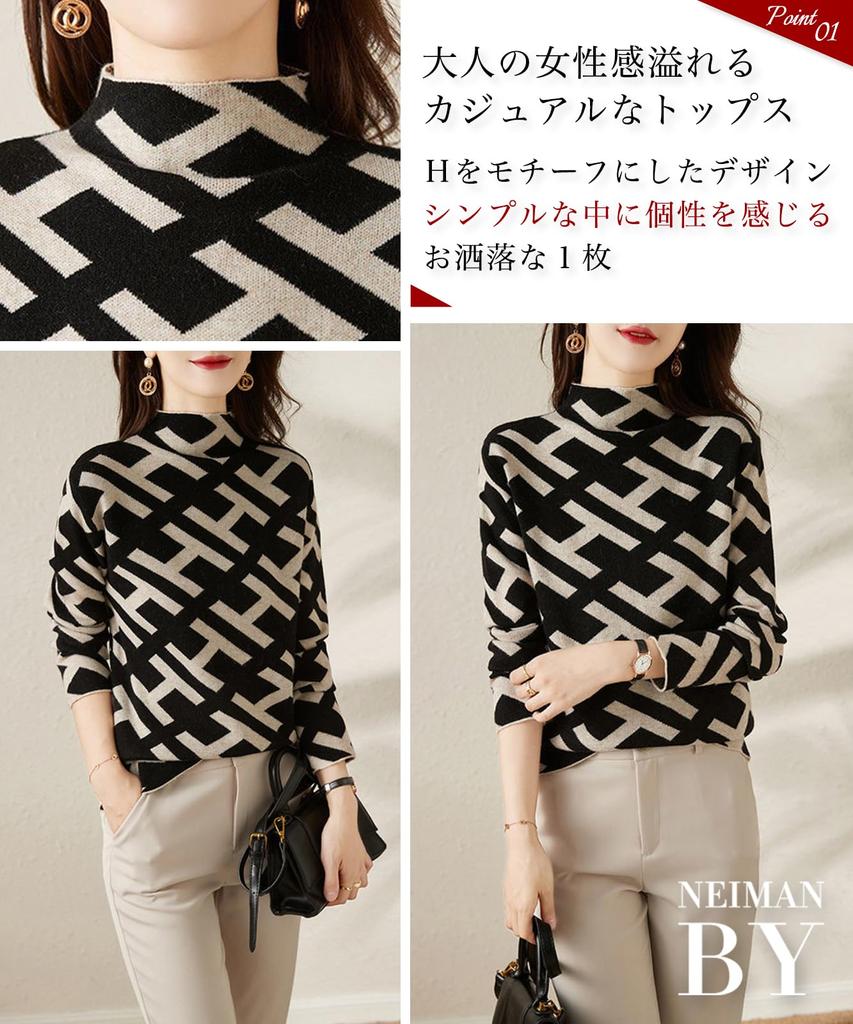 Knit H Long Sleeve Patterned Long Long Long Black Yuru Trendy Office Work Autumn Winter Winter Winter Clothes Winter Black [Neiman Bai] Women's