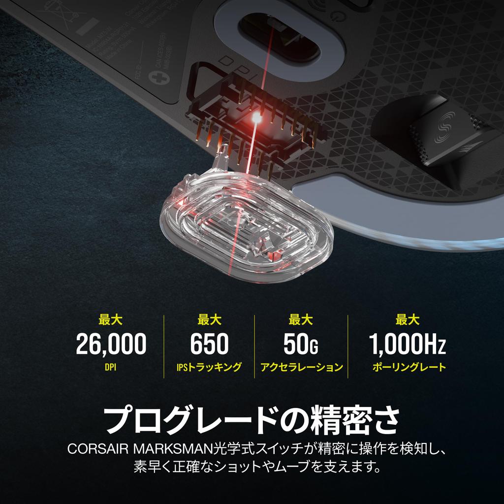 CORSAIR M75 WIRELESS Lightweight RGB Gaming Mouse iCUE Compatible for FPS 89g 26000 DPI QUICKSTRIKE Wireless Connection Black Bluetooth/SLIPSTREAM