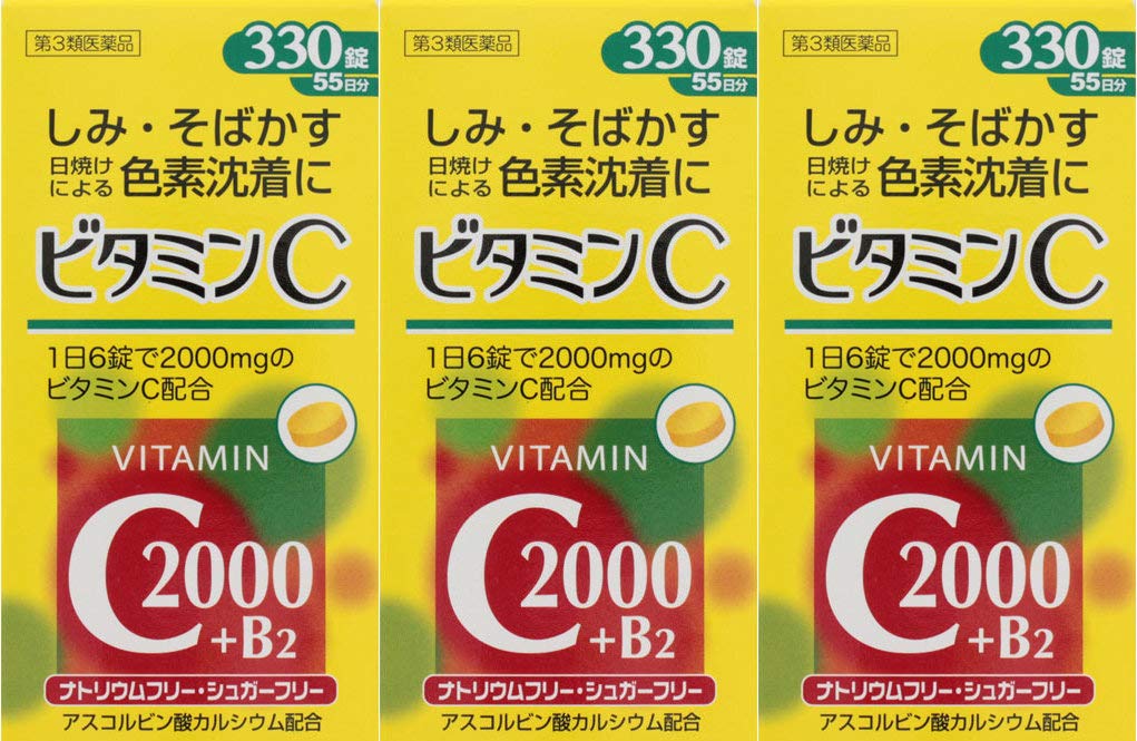 Fimin C2000 330 Tablets X 3 Set