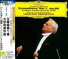CD BERNSTEIN (LEONARD), BRAHMS; VIENNA - Brahms: Symphony No. 1 UCCG4088 Japan ObiClassical Used