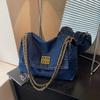 Vintage Denim Women's Shoulder Bag Chain Crossbody Bag