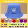 Cotton Fisherman Hat Basin Hat Outdoor Fishing Men's and Women's Sunscreen Sun Hat Printing