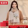 Hengyuanxiang Women's Embroidered 100% Wool Scarf