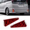 FUTWOD Noah Voxy 80 Series LED Reflector Exterior Custom Parts NOAH Si VOXY Zs Grade Accessories Tail Light Brake Light with Reflective Function Small