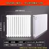 Minxin Wall-Mounted Steel Radiator
