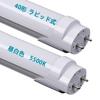 40-Watt Fluorescent Light, Straight Tube, Rapid Start, 120cm, Daylight White, 5500K, LED Straight Fluorescent Tube, 40-Watt, Rapid Start Lighting