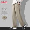 Baleno Men's Casual Wide-Leg Drawstring Pants