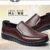 Spring and Autumn Breathable Men's Shoes Soft Leather Soft Sole Real Soft Leather Casual Leather Shoes Men's Non-slip, Waterproof and Wear-resistant