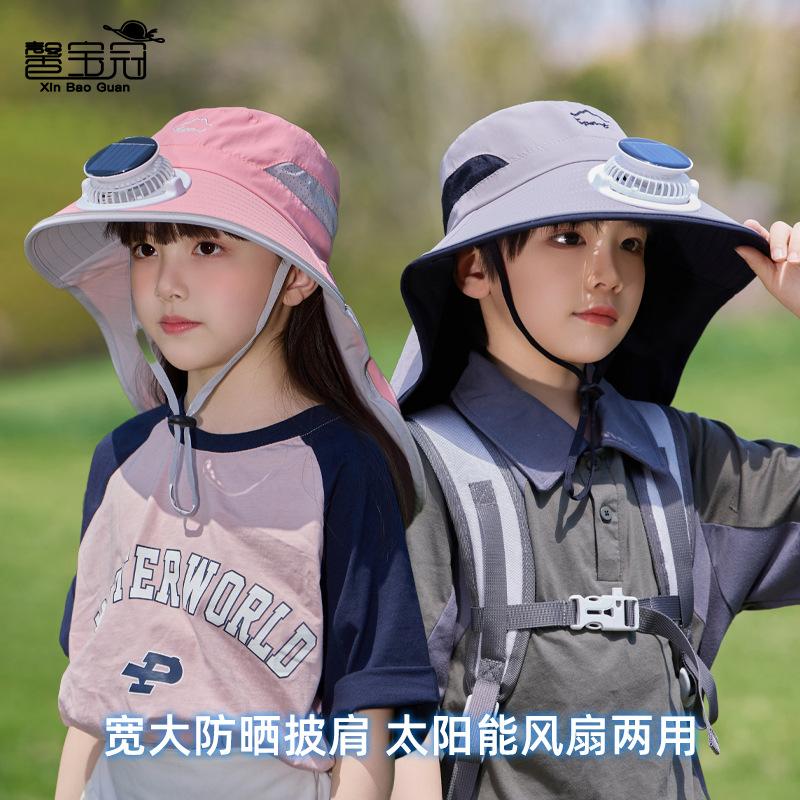 Children's hats summer boys and girls outdoor sun protection hat eaves shawl bucket hat solar fan sun hat