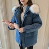 Women's Down Cotton-padded Clothes New Year's Women's Large Fur Collar Cotton-padded Jacket Loose Bread Clothing Thickened Jacket Short