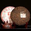 2011 Year TAETEA Menghai Classic 7572 Pu-erh Ripe Puer Dayi Shu Puerh Tea 357g